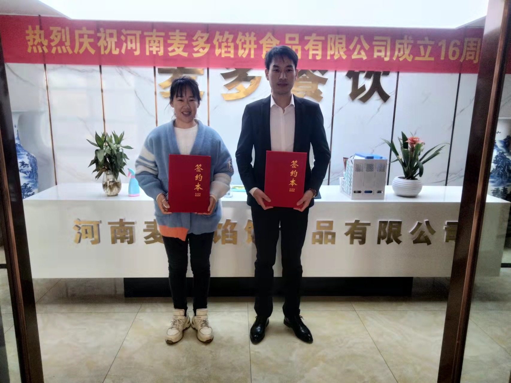 恭喜鄭州陳總，也恭喜麥多餡餅正式入駐貴族學(xué)校鄭州西亞斯大學(xué)