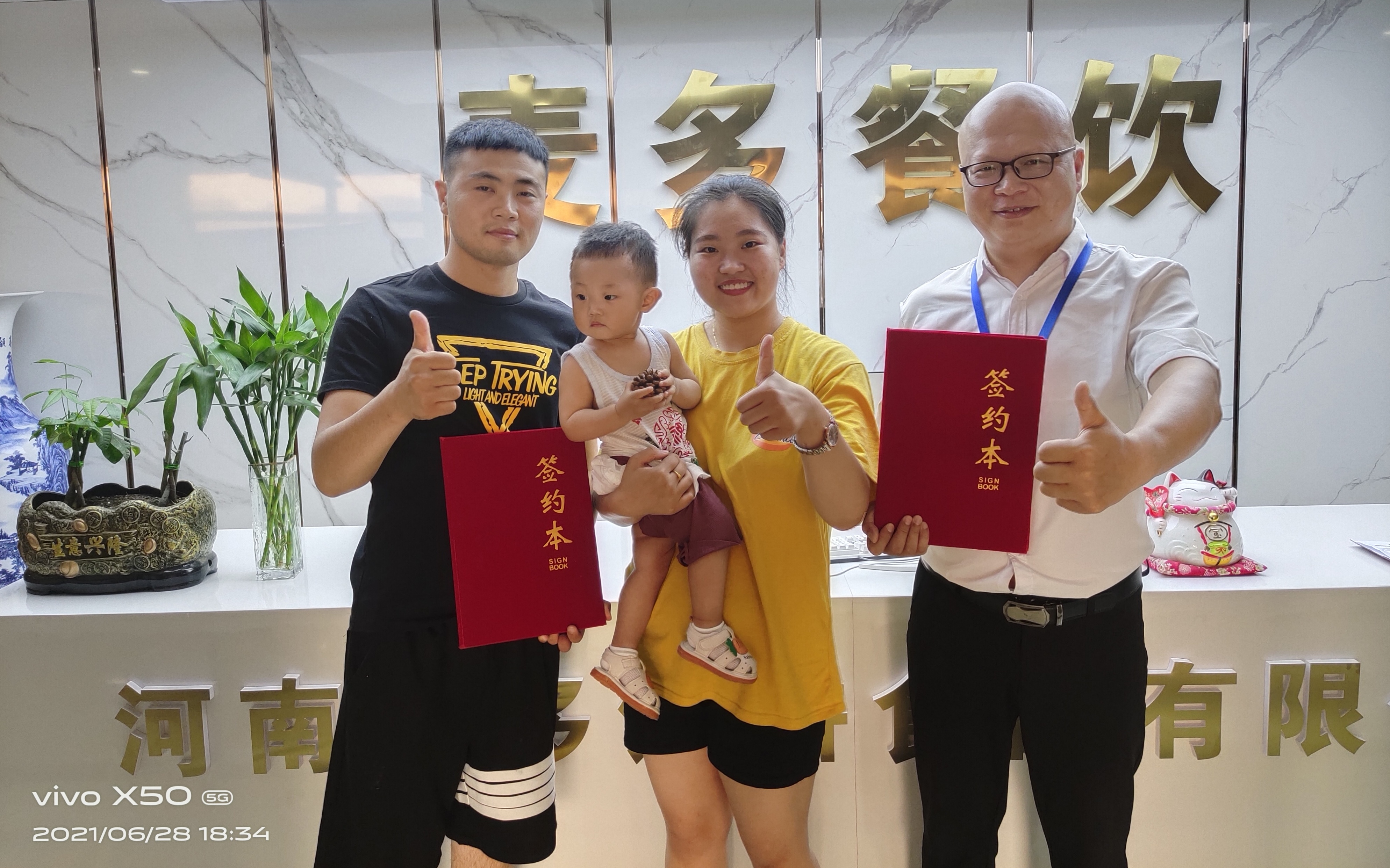 恭喜河北霸州馬總加盟麥多餡餅項(xiàng)目