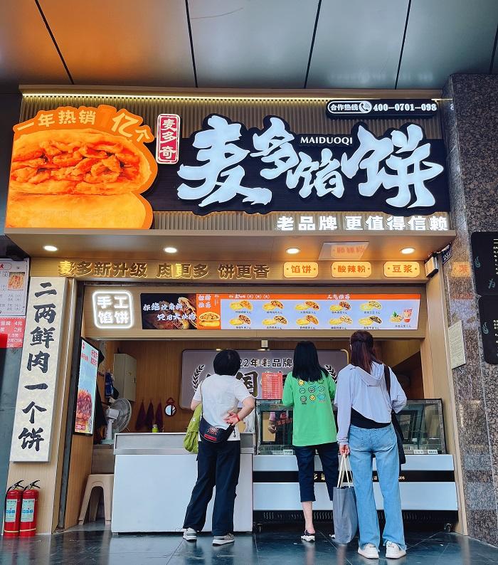 微信圖片_20250611074037_1249_2.jpg