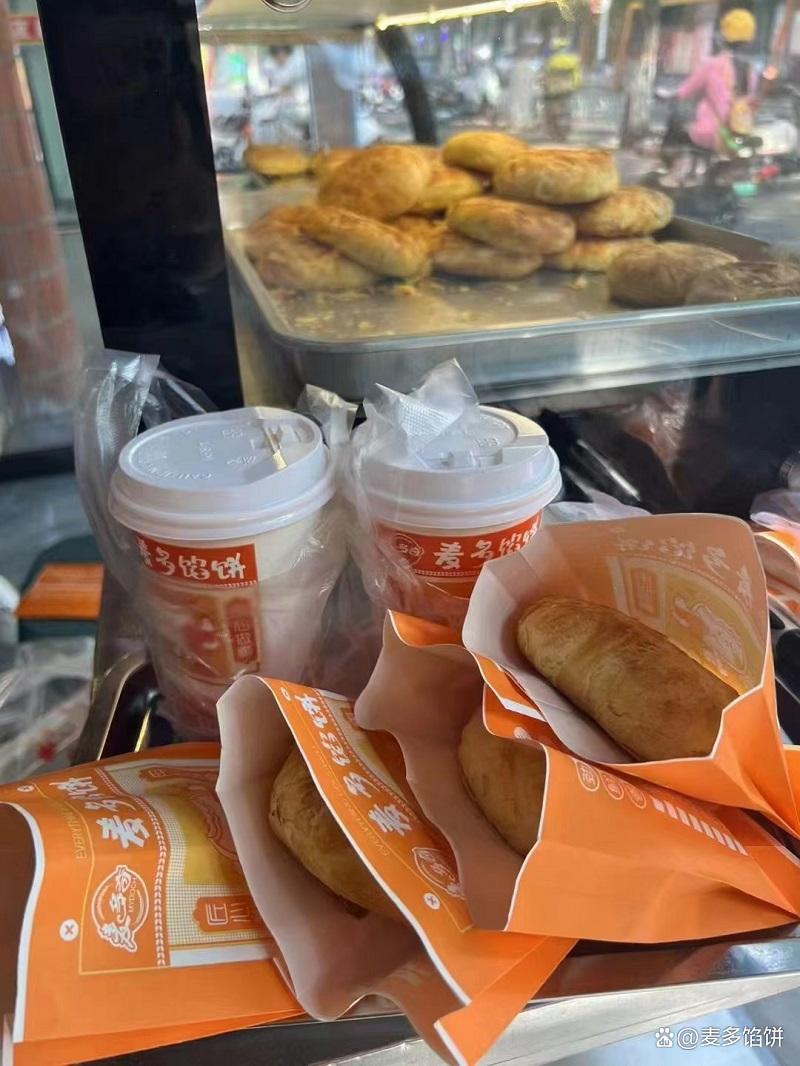 麥多餡餅加盟費是多少錢(圖2)